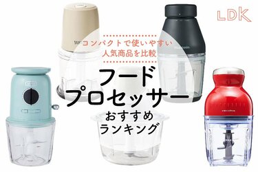 楽天市場 ひき肉 フードプロセッサーの通販