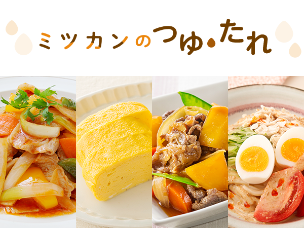 大根と鶏肉の甘辛しょうが煮