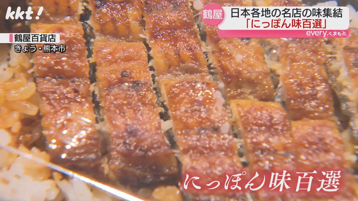 3000円以下で大満足！浅草のうなぎ名店5選ウォーカープラス