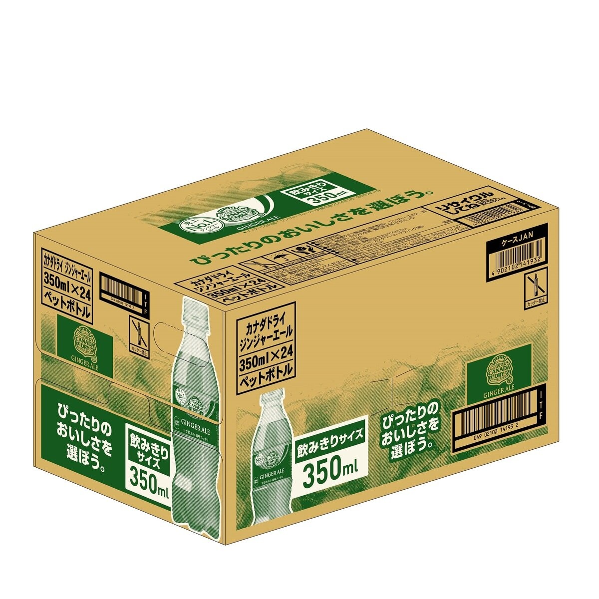 コカコーラ カナダドライ ジンジャーエール500mlPET×24本 賞味期限：2ヶ月以上2～3営業日以内に出荷送料無料 倉庫C:暮らすグルメ通販JRE MALLショッピングJREPOINTもおトクに貯まる・使える