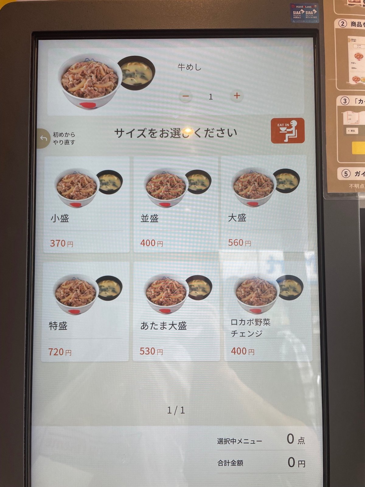 岐阜市 10月5日リニューアル！10月15日まで開店記念でお値打ちに食べられるメニューもあるようです号外NET 岐阜市 岐阜地域