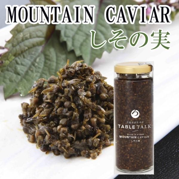 しその実の醤油漬け by サリバンよしこクックパッド簡単おいしいみんなのレシピが392万品