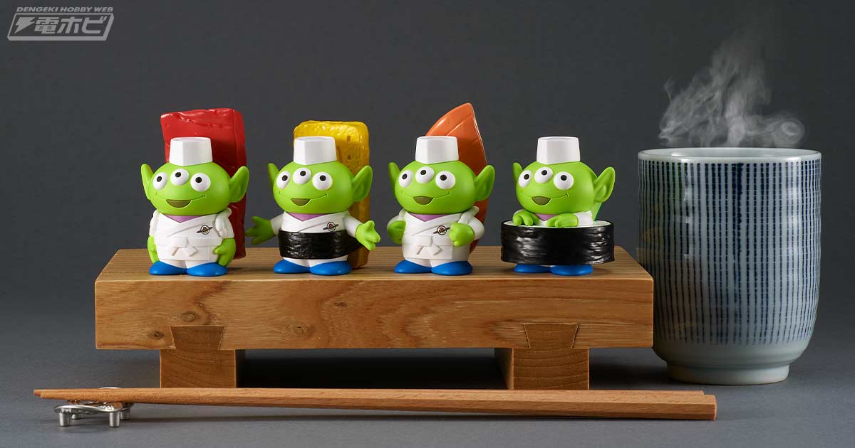 楽天市場 トイ・ストーリー30周年 エイリアン 寿司シェフ フィギュアコレクション 全4種セット コンプ コンプリートセット : アミュームショップ楽天市場店