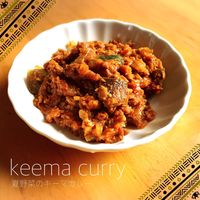 ルー不要！簡単！時短！なすチキンのトマトカレ