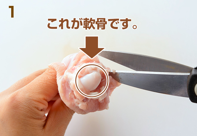 ミニサイズの「理想の揚げ鍋」で作りたい「鶏手羽先のチューリップから揚げ」ツレヅレハナコさんと「理想の揚げ鍋」作りました！オレンジページnet
