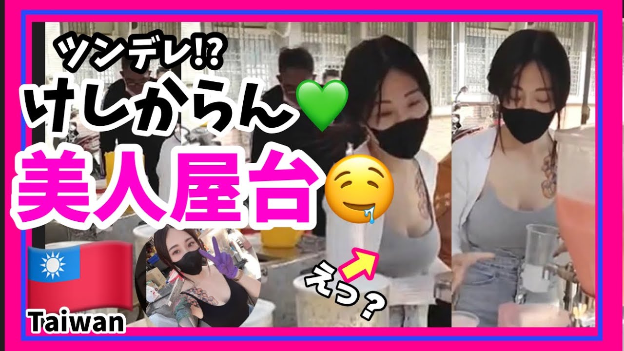 プレ花嫁必見✨ 憧れの台湾フォトウェディング名所３選 &ブライダル準備アイテム４選 From 先輩花嫁 Ayane – DAYLILY