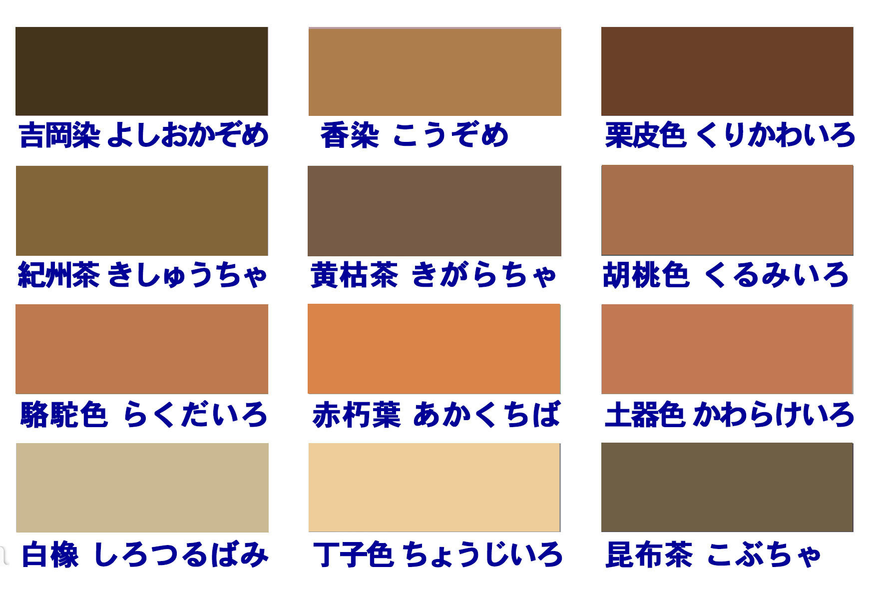 ブルベ編 ブラウンとベージュの選び方！おすすめの茶系カラーは？CLASSY. クラッシィ