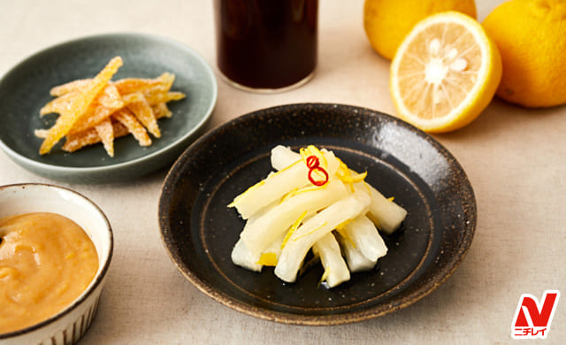 柚子の冷凍保存 - 男の料理指南