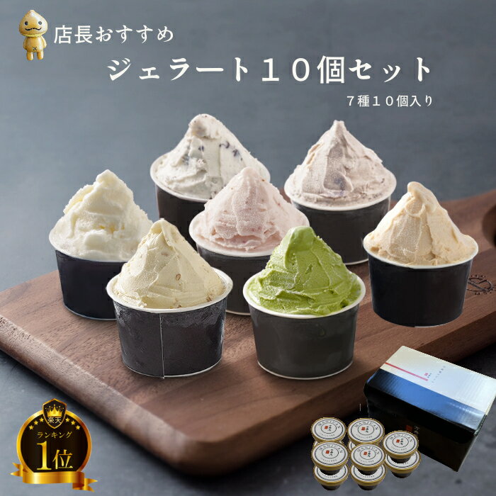 秋田アルス試食のご案内 世界のお菓子 ブールドネージュ・紅茶のブールドネージュ 無印良品