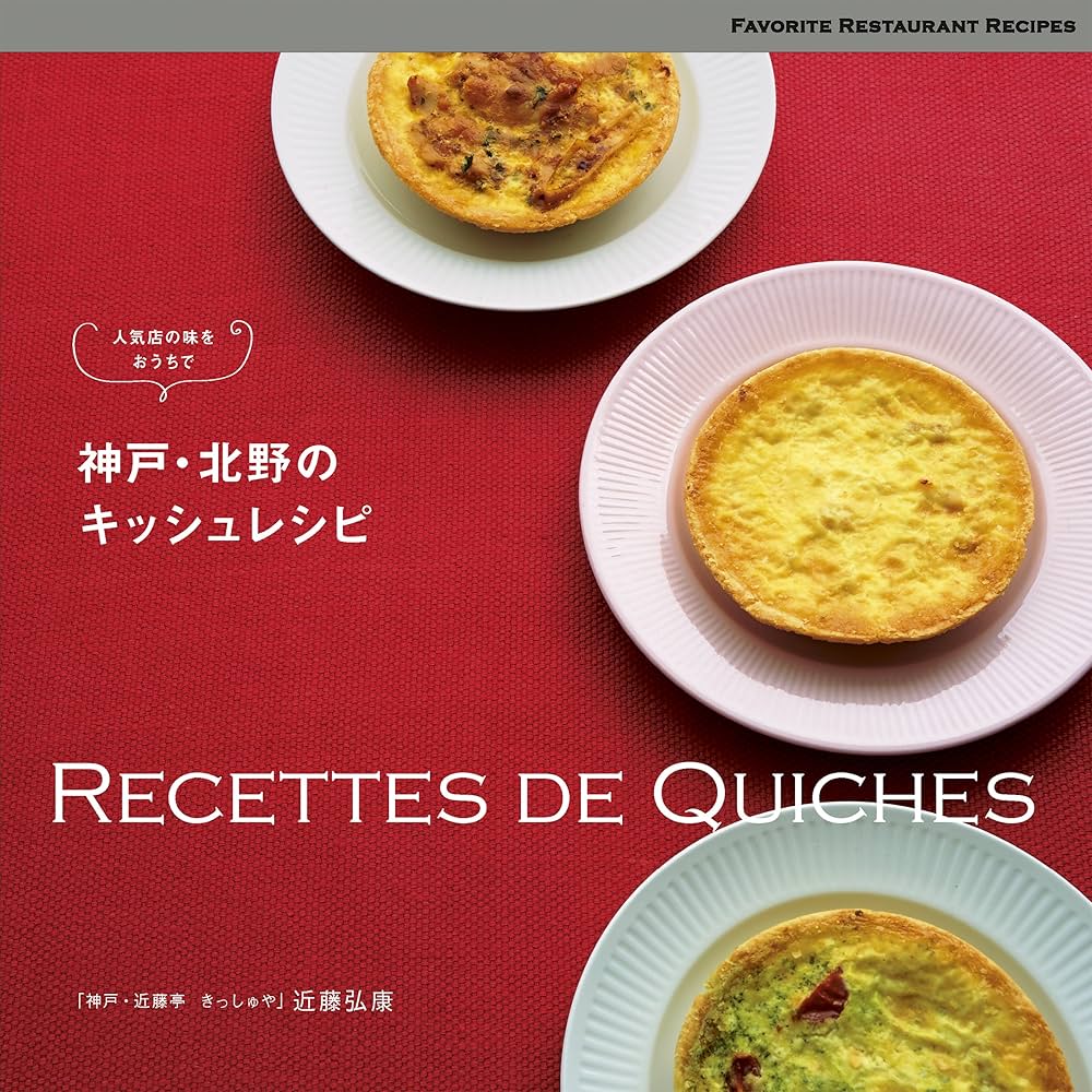 チーズたっぷりほうれん草のミニキッシュ