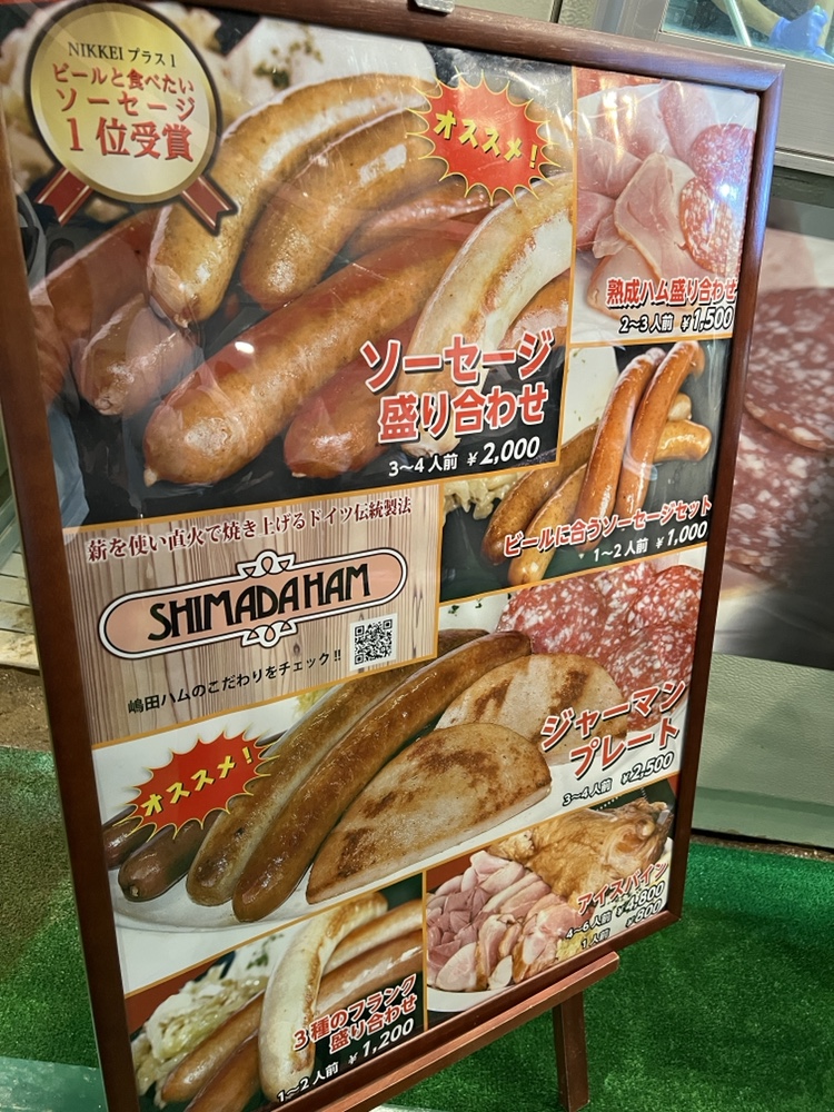 仙台オクトーバーフェスト@sendaioktoberX