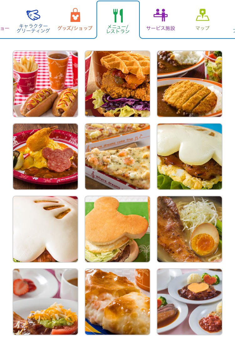 東京ディズニーランドの食べ物 14選 食べ歩き～レストランも♡aumo アウモ