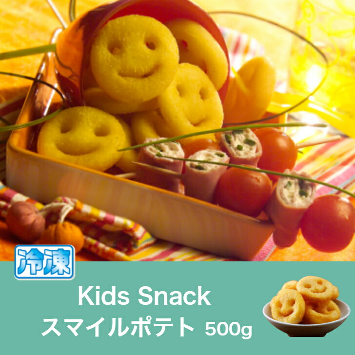 くまだよ🐻 鼻をちょっと忘れてきただけ🤣フライドポテト業務スーパー業スー業務スーパーおすすめベアスマイルポテトスマイルポテトポテト業務スーパー購入品業務用スーパー揚げ物フライノンフライヤーおうちごはんおやつお弁当おかず