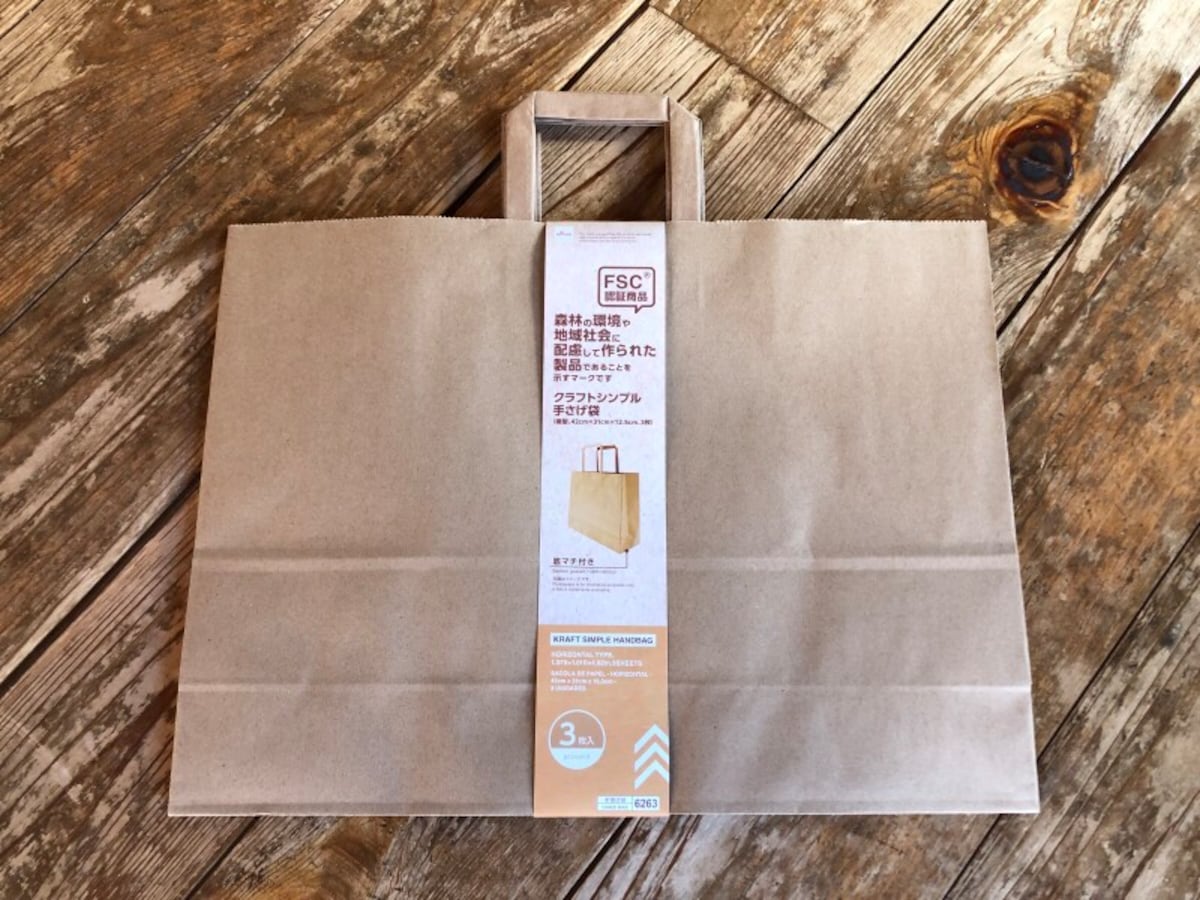 大きい紙袋が売ってる場所は？ホームセンターや100均のセリア・ダイソー・無印など調査売ってる場所.jp