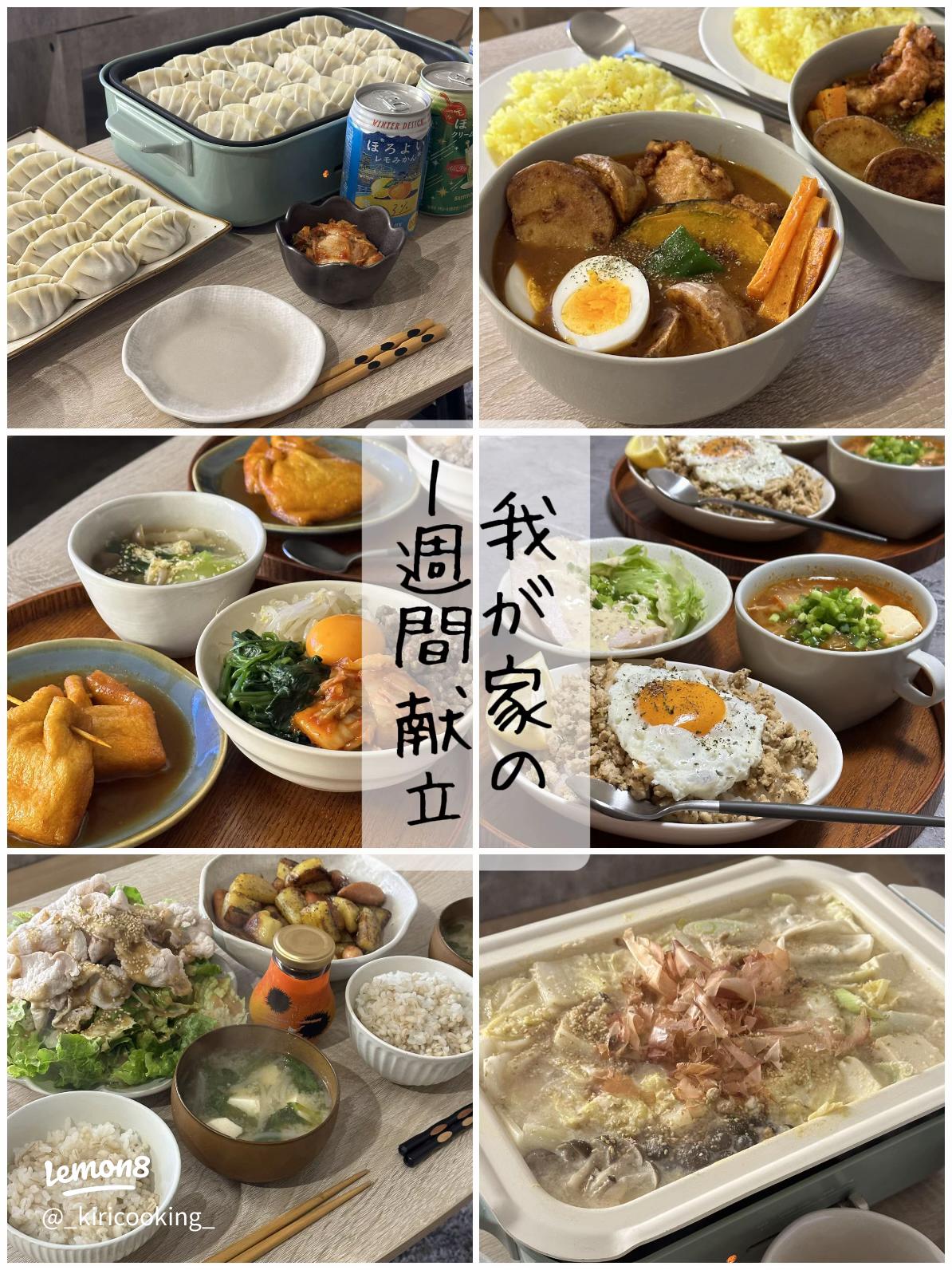 1週間2000円 ひとり暮らしごはんHana 本通販Amazon