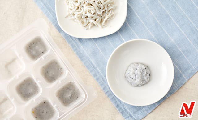 しらすの離乳食はいつから？塩抜きと冷凍保存の方法は？初期～完了期のおすすめレシピBaby-mo ベビモ