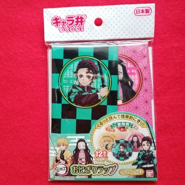 ぎゅっとおにぎりさん おにぎりケース キャラクター 通販 お弁当箱 おにぎり ケース おむすび ランチボックス キャラクターグッズ お弁当グッズかわいい 可愛い 子供 子ども こども キッズ 大人 女性 遠足 ピクニック 運動会 ランチタイム お弁当用品 おにぎりケース