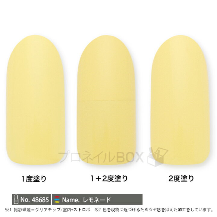 レトロ喫茶レモネード ネイルチップ レモン 果物ネイル 夏ネイル ニュアンス