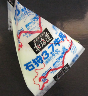 日本テトラパック 再生可能資源99％使用の学校給食用牛乳パックの乳業メーカー採用拡大へ日本テトラパック株式会社のプレスリリース