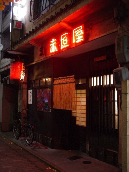 京都旅行の夜はここで決まり！先斗町の人気おすすめ居酒屋10選RETRIP リトリップ