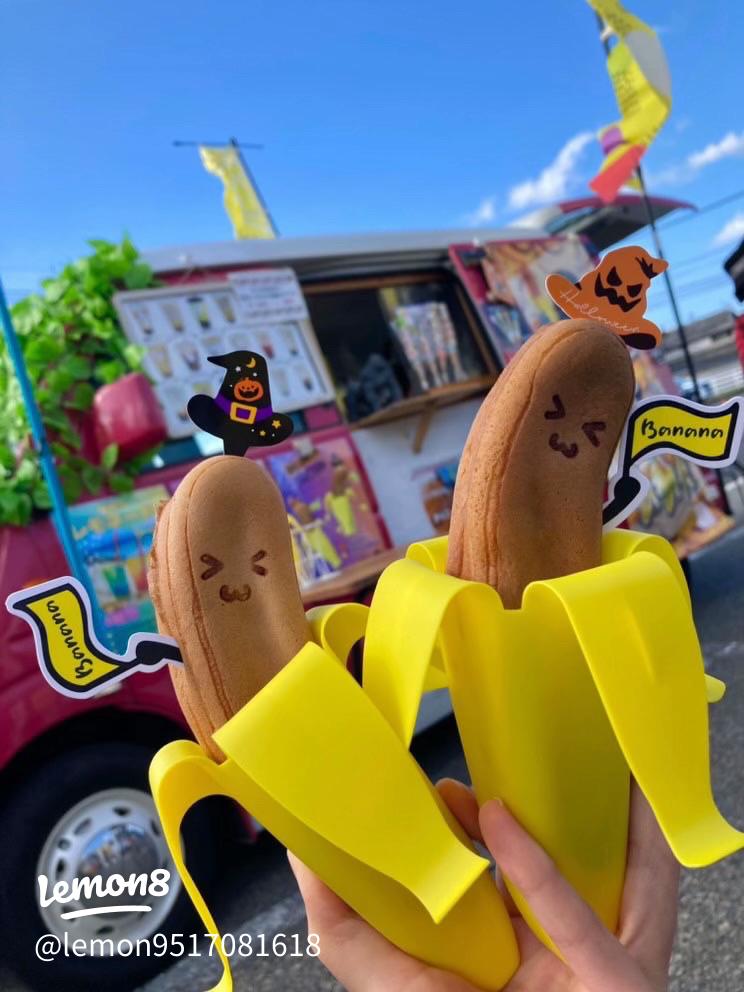 無料のゴリラの顔とバナナのぬりえぬりえパーク