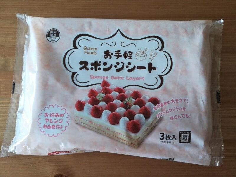 手作りに見えない！市販のスポンジケーキで作るクリスマスデコレーションケーキ5選 - E・レシピ 1 1ページ