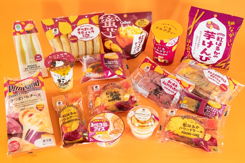 味付けなしの素材の甘み！ザクッホクッとした食感が楽しめる 素材が主役の新定番！『素材がおいしい さつまいも』3月14日 月 から全国のコンビニエンスストアで発売カルビー株式会社のプレスリリース