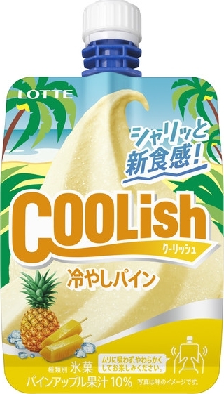 ロッテクーリッシュ冷やしパイン🍍かおりが投稿したフォトブックLemon8