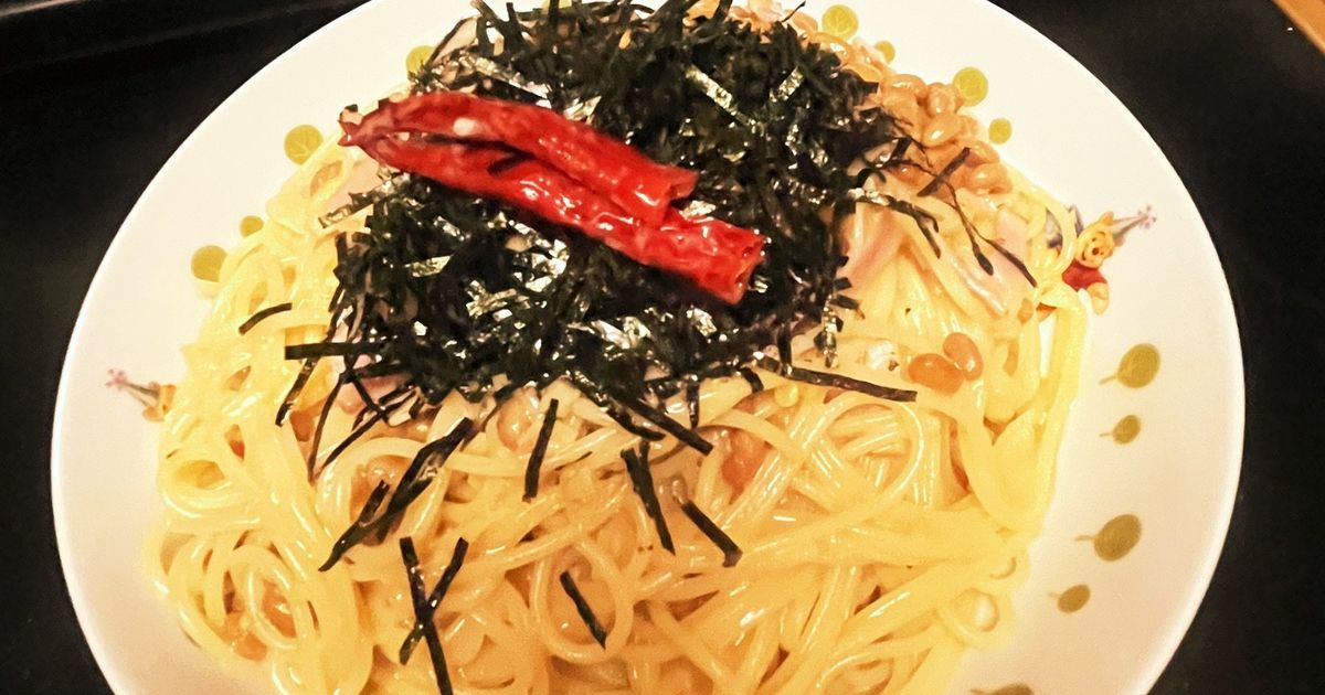 すぐ出来る☆簡単ウマイにんにく納豆パスタ レシピ・作り方 by あ-ち0024 - 楽天レシピ