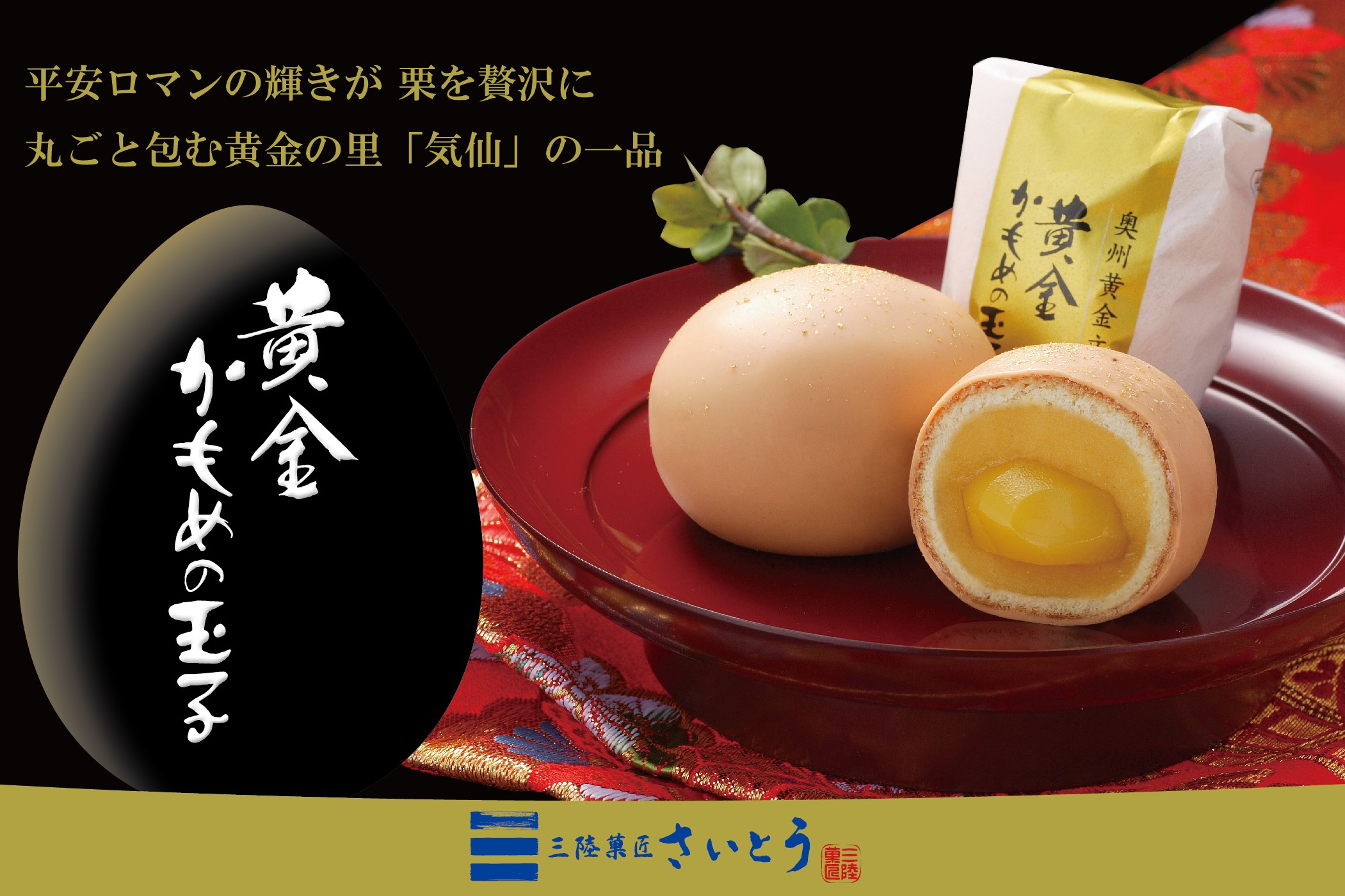 純金 Ｋ２４ 製 純金『金のたまご』 ALPBK142マイナビふるさと納税