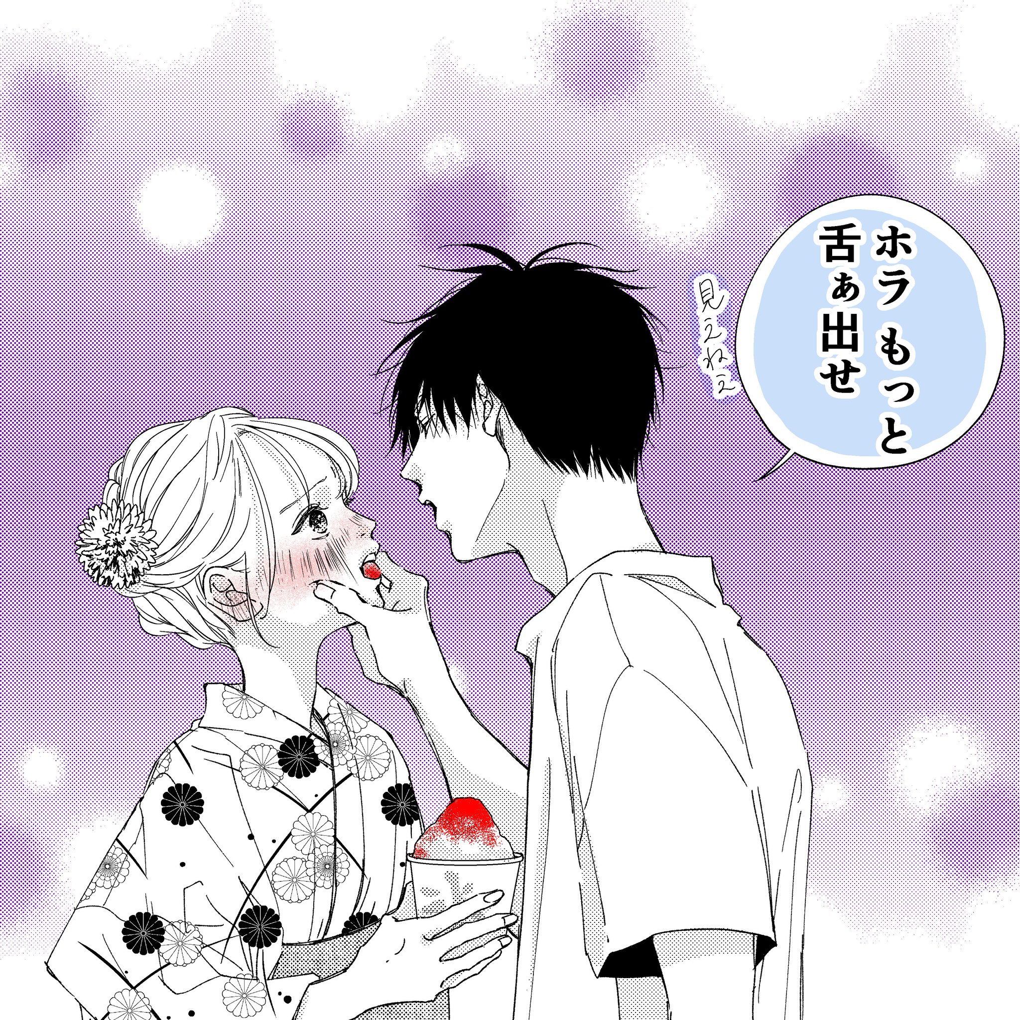 かき氷の「ブルーハワイ」ってつまり何味？ 味覚の専門家に聞いてみたオトナンサ