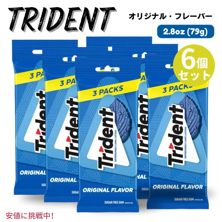 楽天市場 トライデント ガム あめ・ミント・ガムスイーツ・お菓子 の通販