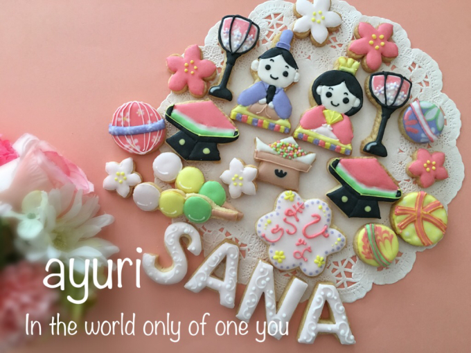 楽天市場 美味しくて可愛い 送料無料 ひな祭りギフトB4枚入り 女の子 アイシングクッキー クッキー かわいい お菓子 ひな祭り ギフト 詰合せ名入れ 文字入れ プチギフト アイシングクッキーleap : アイシングクッキー工房 LEAP