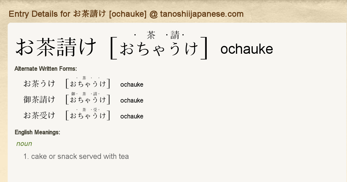 紅茶好きのパティシエ直伝・紅茶と一緒に食べたいクッキーレシピ！LinkTea-ネパール紅茶