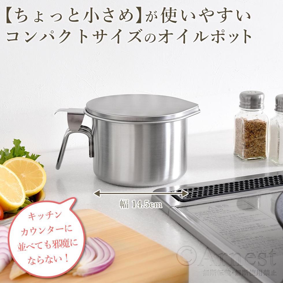 サラダ油の小さいサイズはコンビニ・ファミマで売ってる？どこで売ってる？販売店まとめ