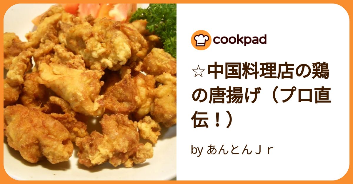 タピオカが流行ったように唐揚げ店の流行は日本でも起こる？中国で唐揚げ店大流行の分析中国情報局＠北京オフィス