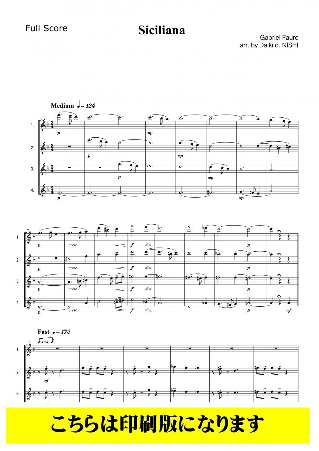 典型的なシチリアイタリア甘いと呼ばれるカノーリや「カンノーロ シチリアーノ」の写真素材・画像素材 Image 41494210