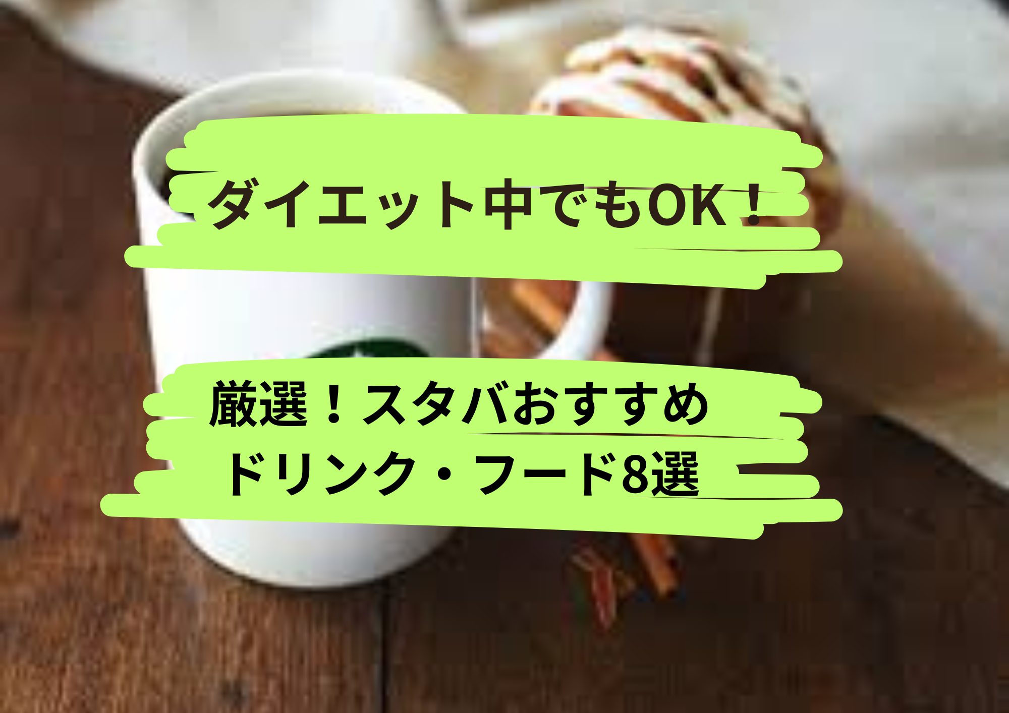 コネトレ あなたに最適なジムを見つけて、目標をかなえるon X: 
