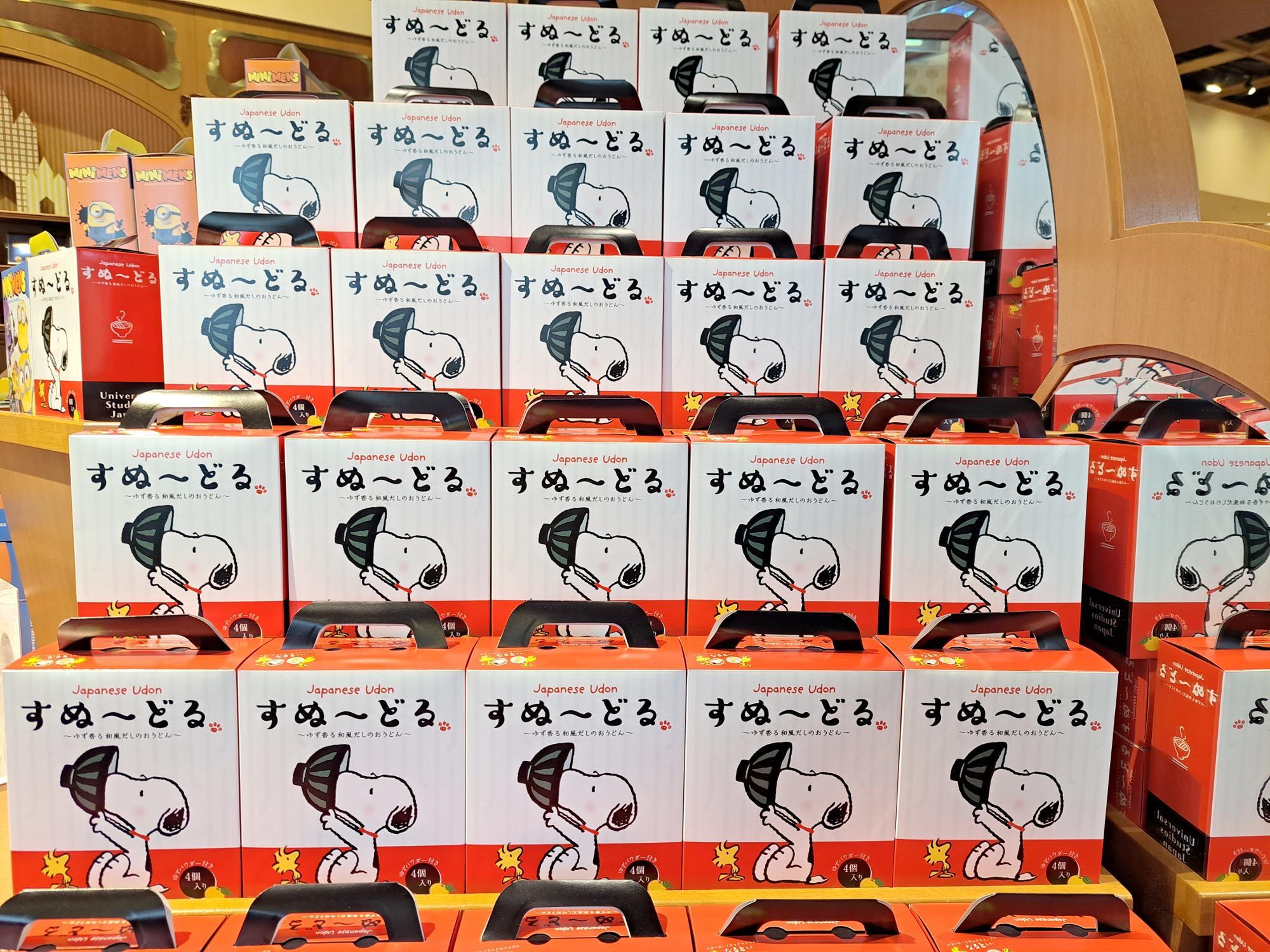 楽天市場 ユニバーサルデザインのコップ UDマグカップ UPC-180N 240m ピンク オレンジ イエロー グリーン カフェオレ 持ち手付き樹脂製 スタッキング可能東海興商: 介護ショップ ちとせ