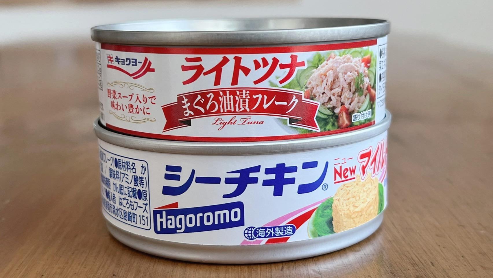 早く教えてよ！「ツナ」と「シーチキン」の違いって何？ 企業の回答に「知らなかった」 意外な事実とは