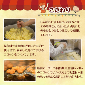 冷凍コロッケを揚げずにフライパンで焼いた結果らっこ飯 - らっこぎ