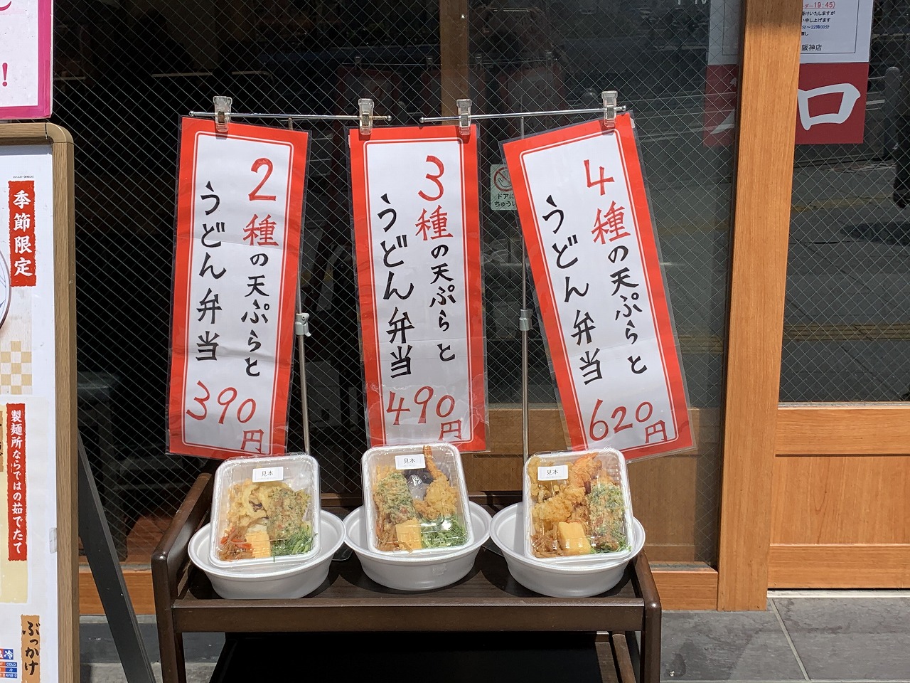 丸亀製麺のテイクアウトが実に便利！ モチモチ食感キープの美味しさに感動したけど、惜しい点もありましたPouch ポーチ