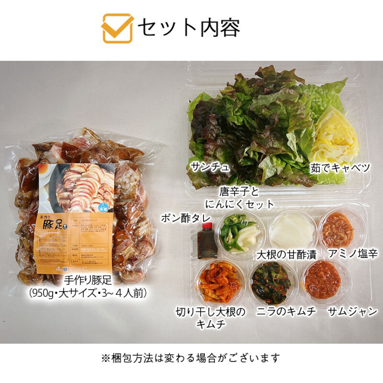 カンナムチョッパル 住吉 韓国料理- Retty レッティ