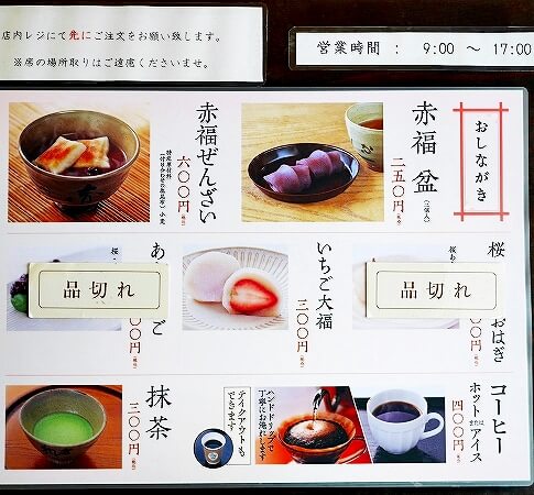 女ひとり旅・伊勢神宮 おかげ横丁食べ歩きグルメ満喫の日帰り旅 名物ぎょうざの美鈴孤独のまちこ・ひとり旅ブログ