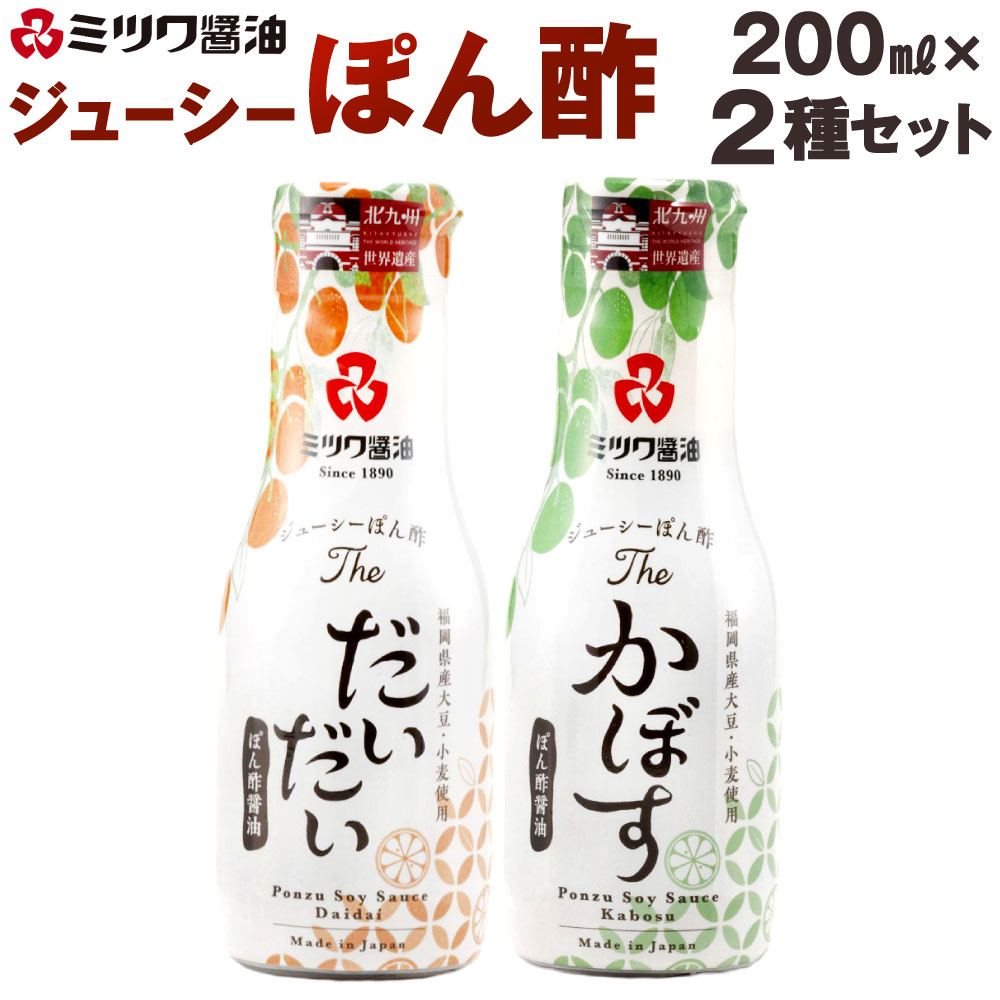 便利調味料・ポン酢醤油、余っていませんか？ 料理がもっとおいしくなる、さまざまな使い道！節約All About