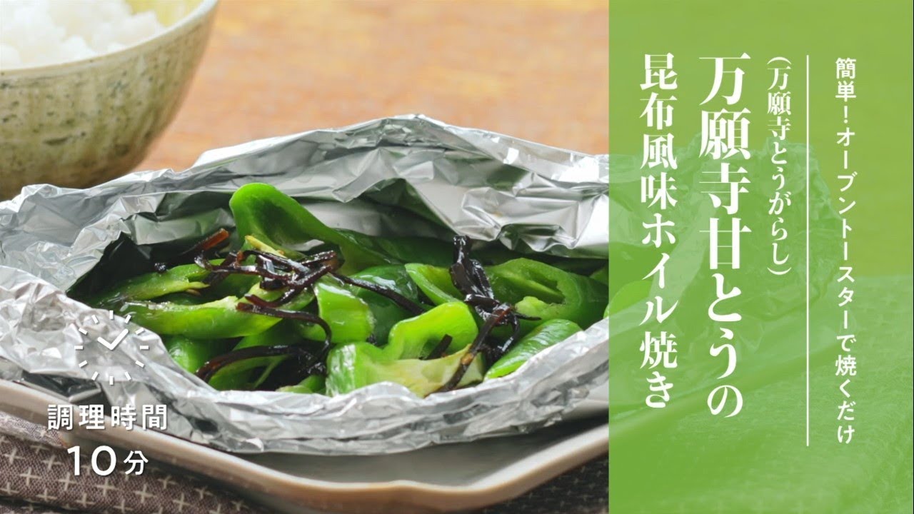 甘長唐辛子と麺のレシピ3種 ラーメン・パスタ・うどん– スパイスフルライフ