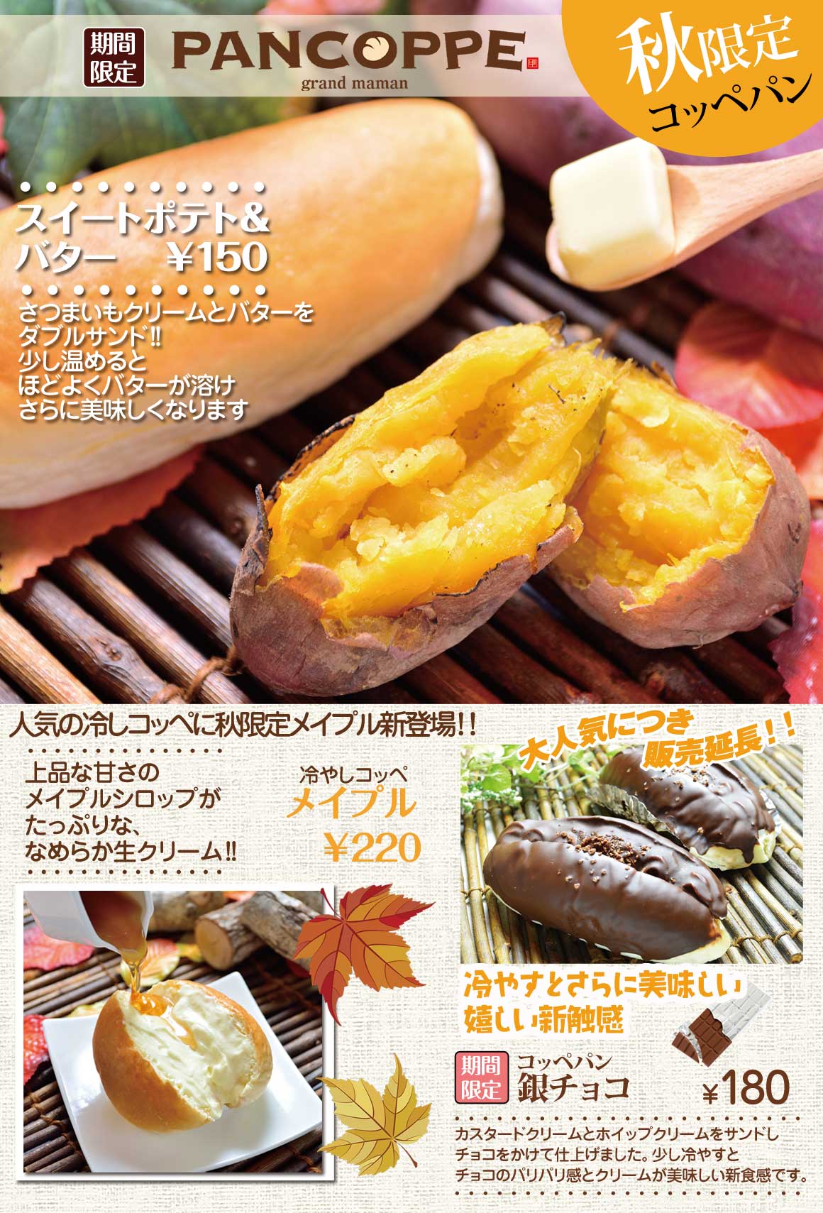 基本からアレンジまで！思わずつくりたくなる「コッペパン」のレシピ集クックパッド