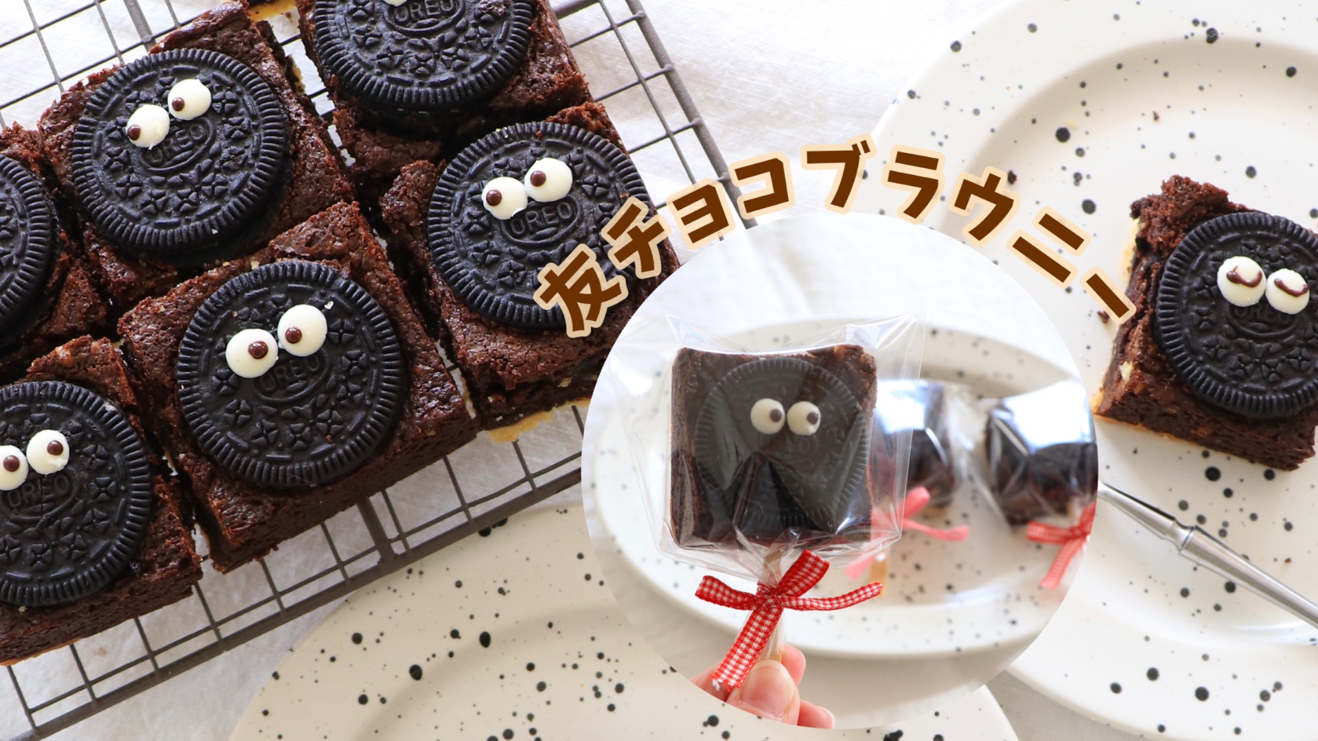 しっとり濃厚なチョコレートケーキ♪「ブラウニー」の作り方～簡単・本格・アレンジレシピまで～ 4ページ目キナリノ