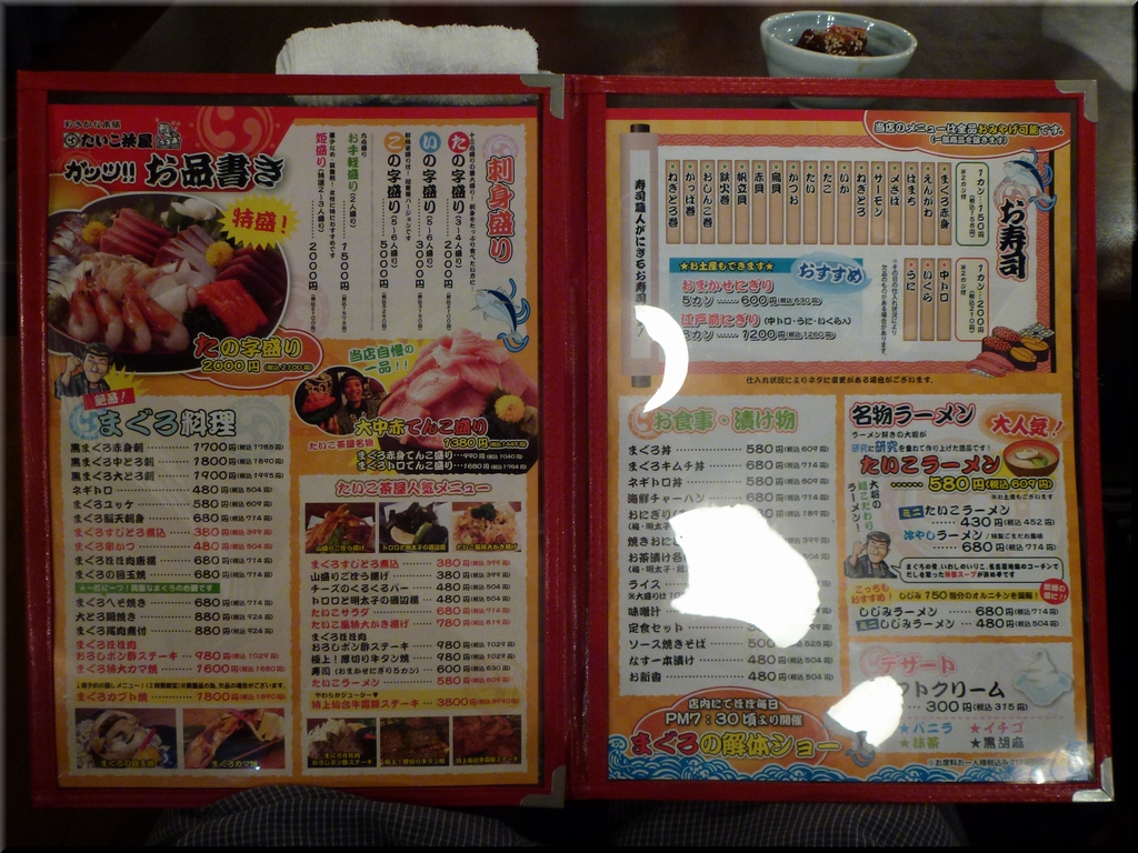 たいこ茶屋」の刺身食べ放題ランチが凄い！これで1300円はお得すぎ - メシコレ