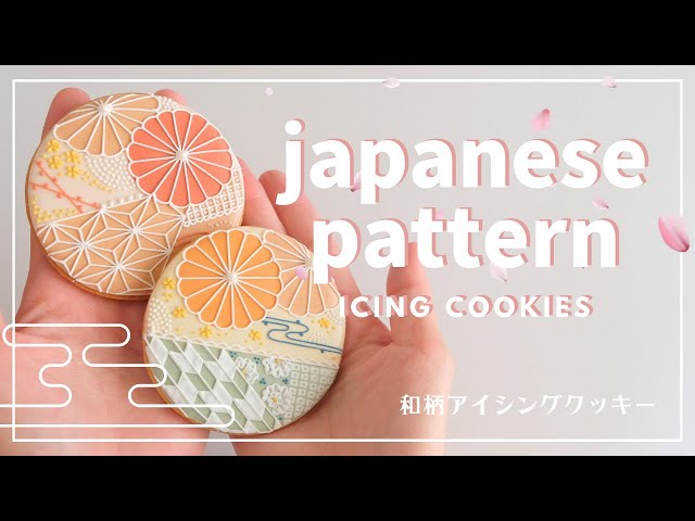 ギンガムチェッククッキ